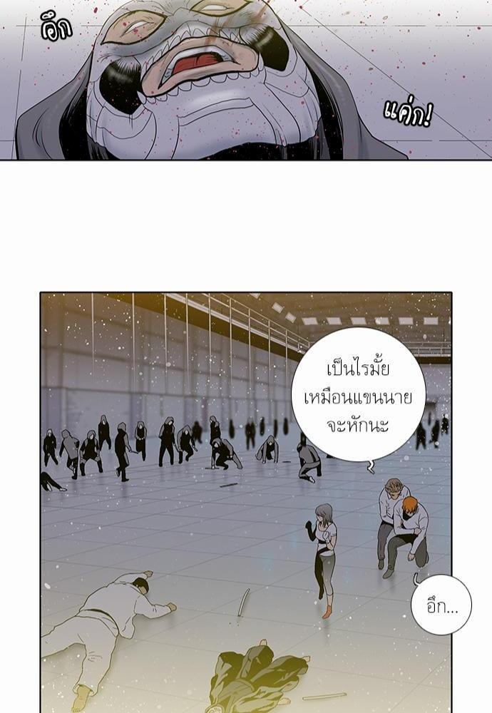 à¸­à¹ˆà¸²à¸™ Knuckle Girl
