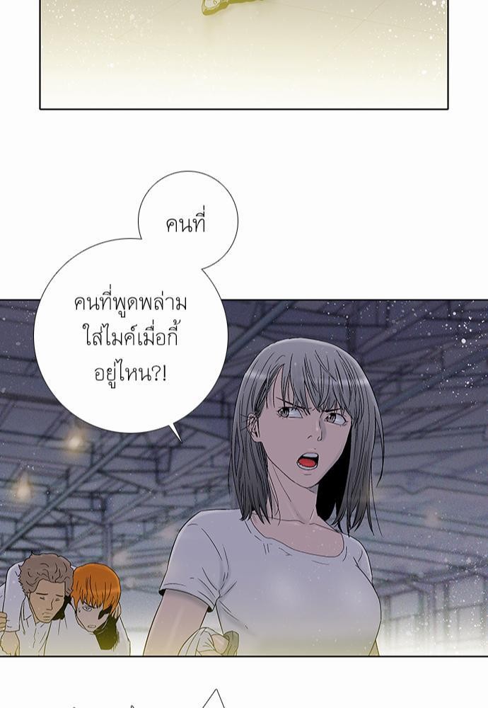 à¸­à¹ˆà¸²à¸™ Knuckle Girl