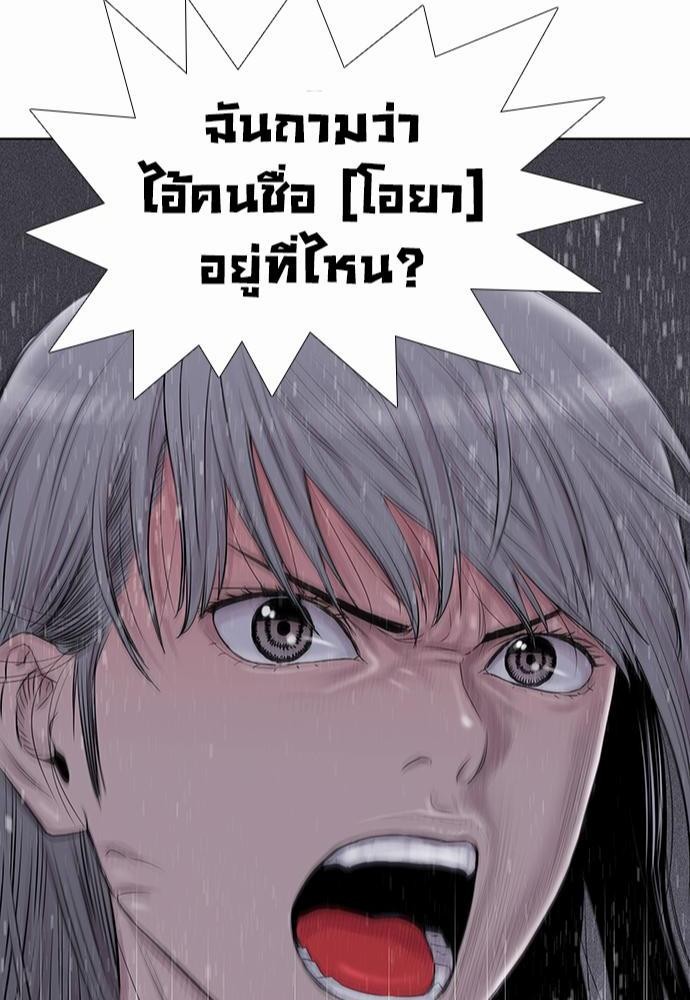 à¸­à¹ˆà¸²à¸™ Knuckle Girl