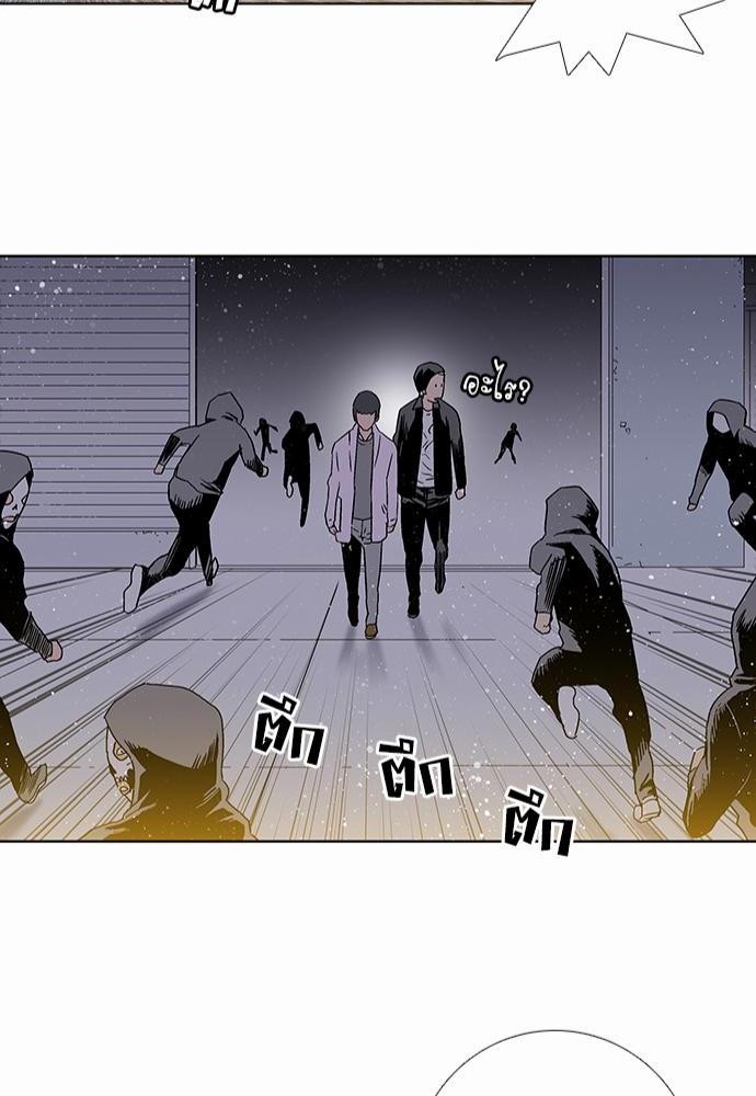 à¸­à¹ˆà¸²à¸™ Knuckle Girl