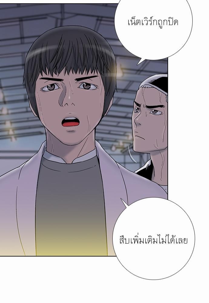 à¸­à¹ˆà¸²à¸™ Knuckle Girl