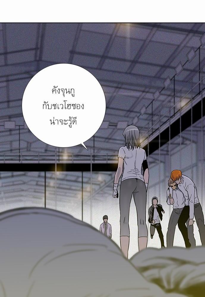 à¸­à¹ˆà¸²à¸™ Knuckle Girl