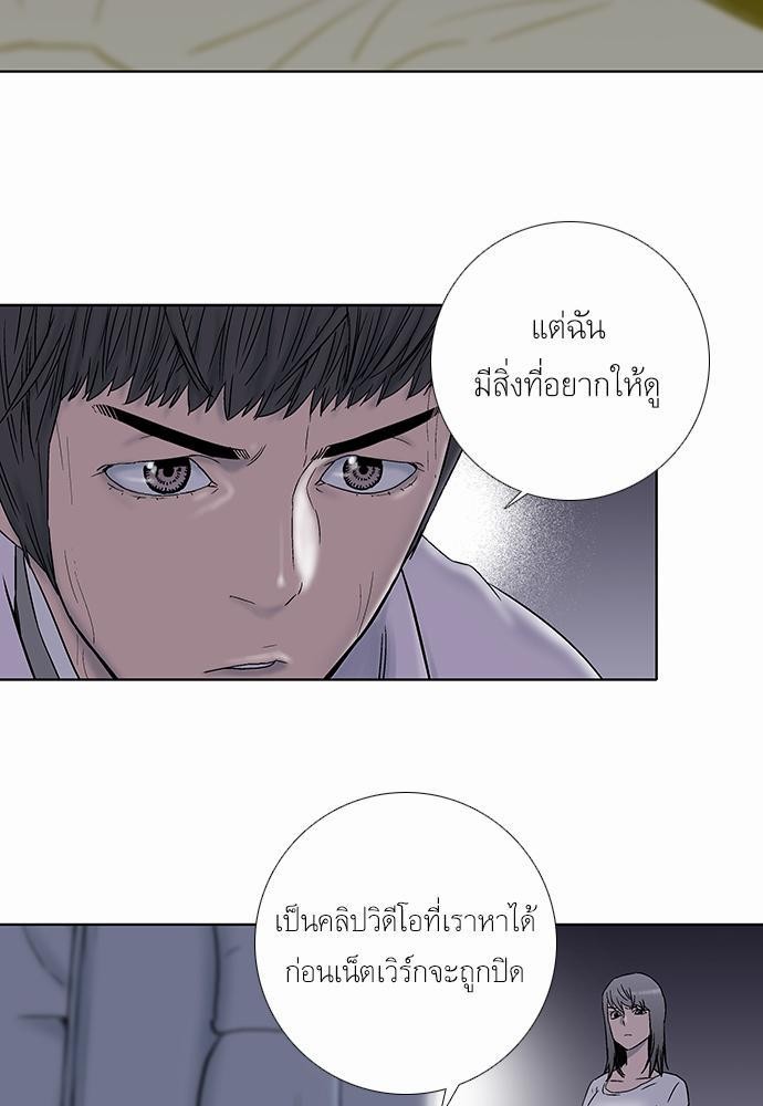 à¸­à¹ˆà¸²à¸™ Knuckle Girl
