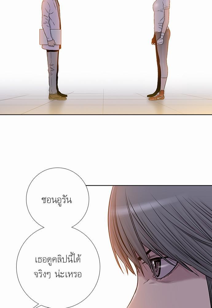 à¸­à¹ˆà¸²à¸™ Knuckle Girl
