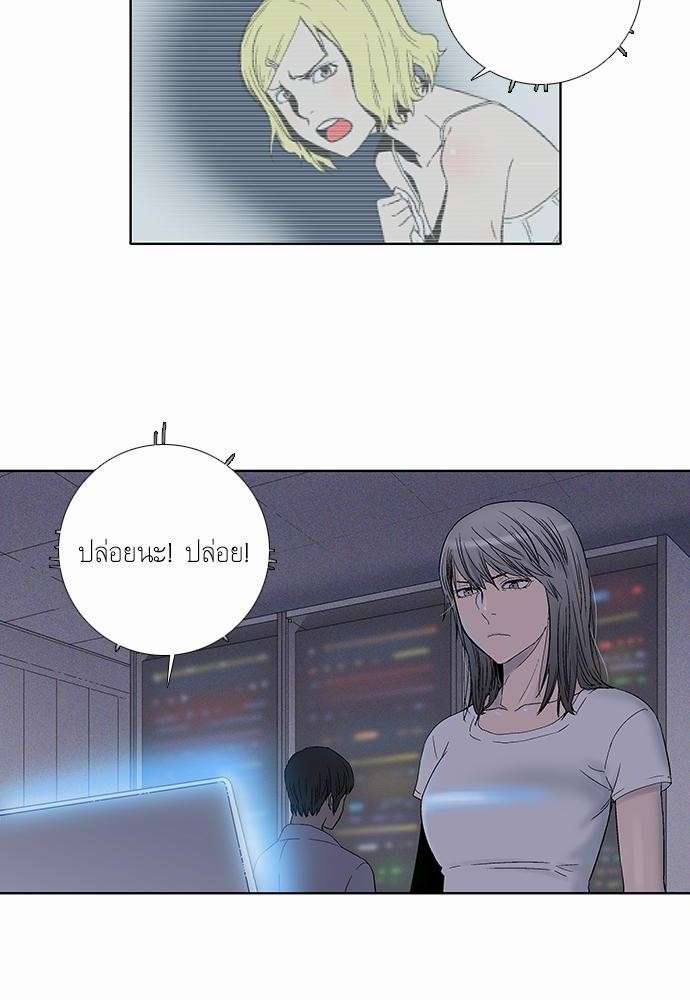à¸­à¹ˆà¸²à¸™ Knuckle Girl