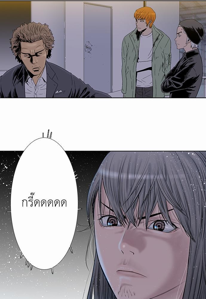 à¸­à¹ˆà¸²à¸™ Knuckle Girl