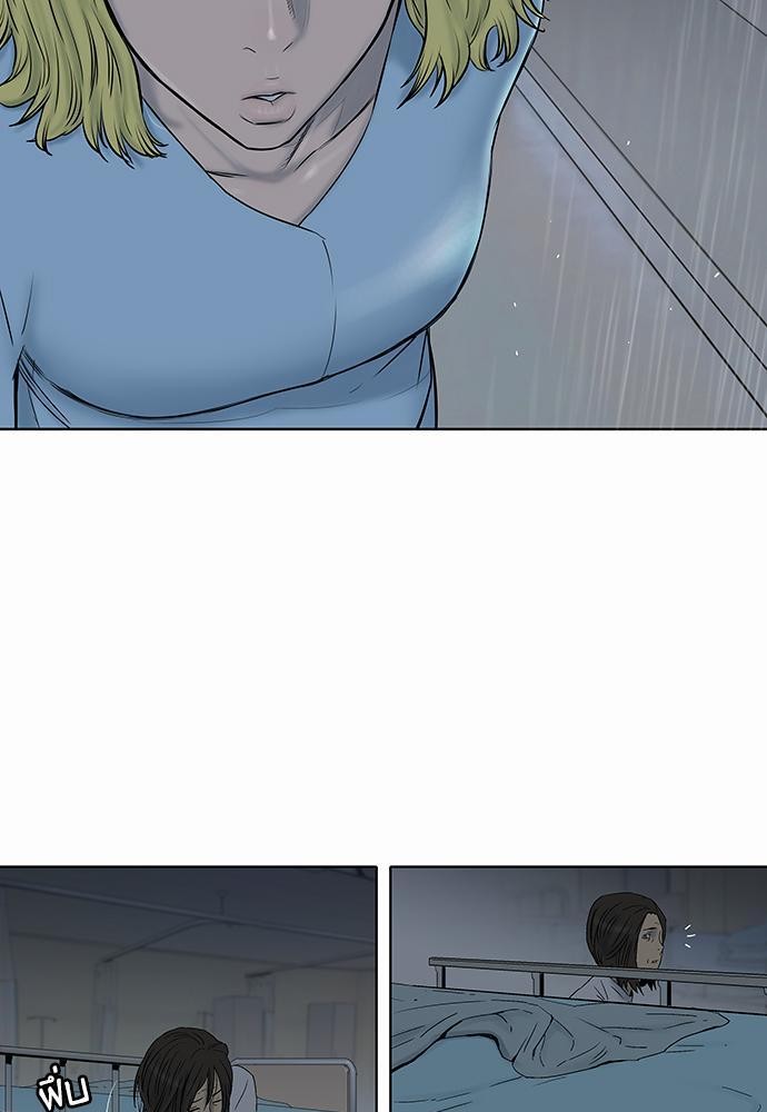 à¸­à¹ˆà¸²à¸™ Knuckle Girl