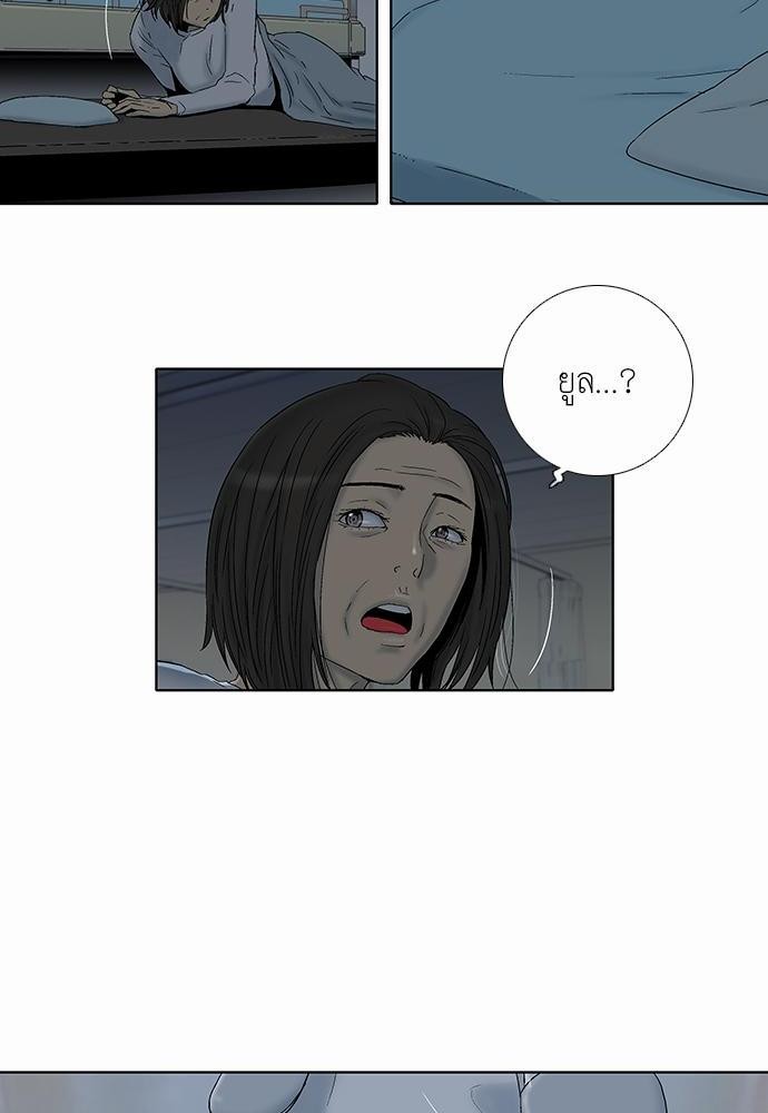 à¸­à¹ˆà¸²à¸™ Knuckle Girl