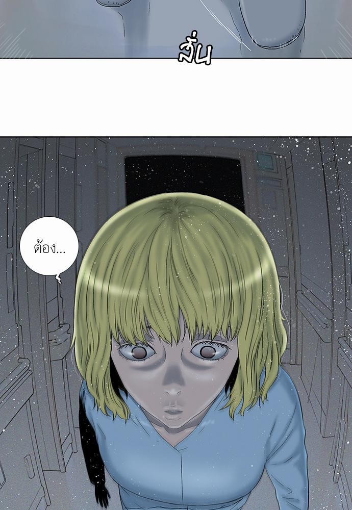 à¸­à¹ˆà¸²à¸™ Knuckle Girl