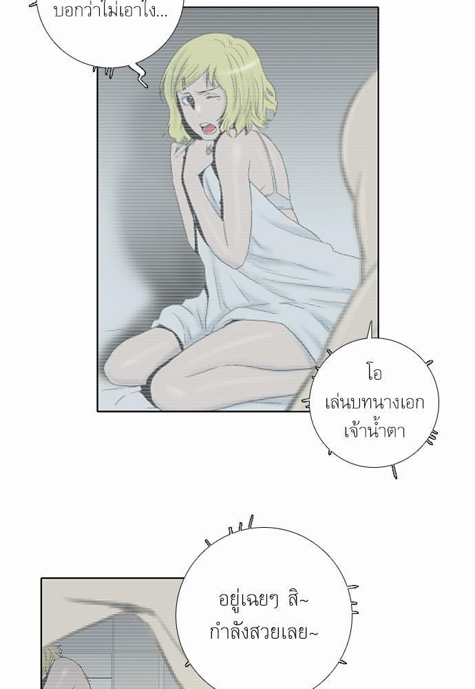 à¸­à¹ˆà¸²à¸™ Knuckle Girl