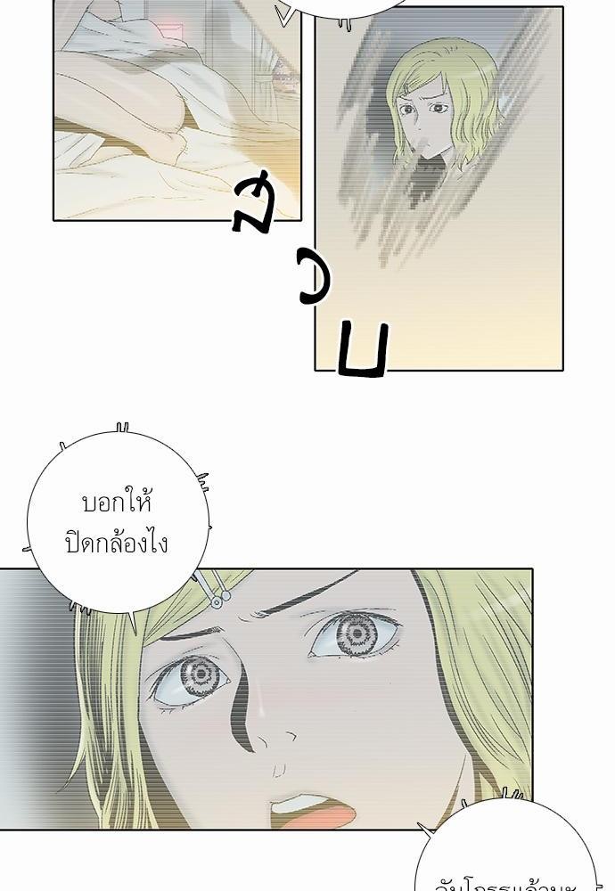 à¸­à¹ˆà¸²à¸™ Knuckle Girl