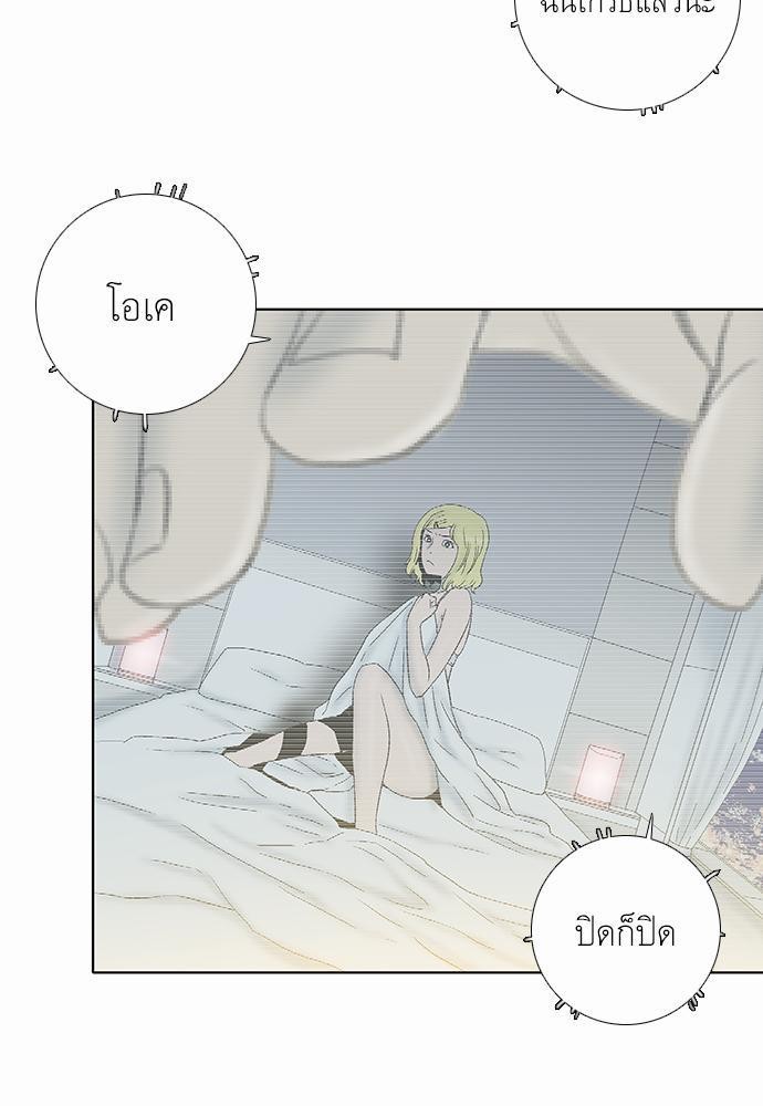 à¸­à¹ˆà¸²à¸™ Knuckle Girl