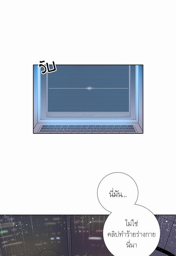 à¸­à¹ˆà¸²à¸™ Knuckle Girl