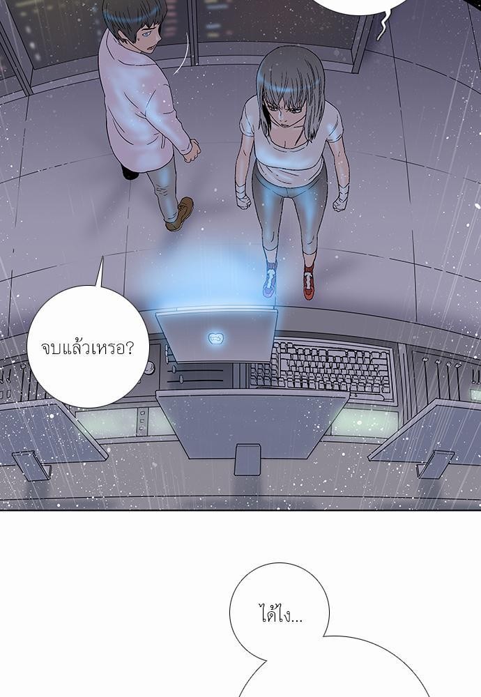 à¸­à¹ˆà¸²à¸™ Knuckle Girl