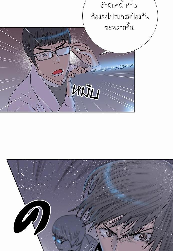 à¸­à¹ˆà¸²à¸™ Knuckle Girl