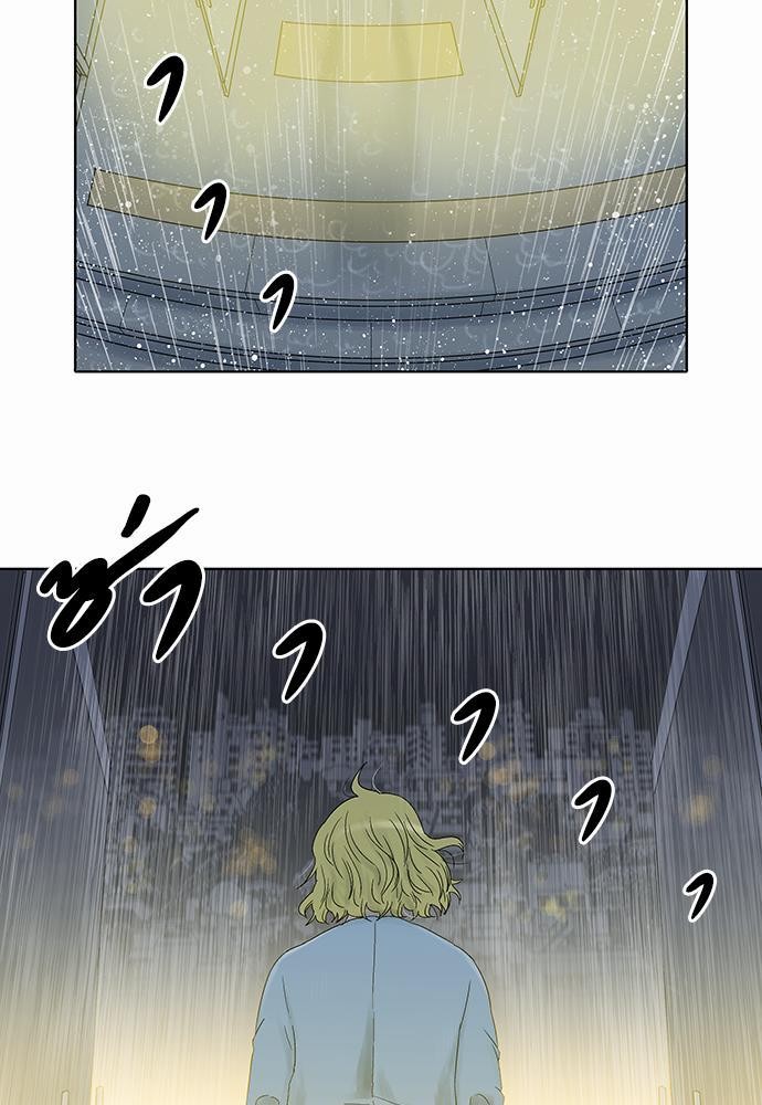 à¸­à¹ˆà¸²à¸™ Knuckle Girl