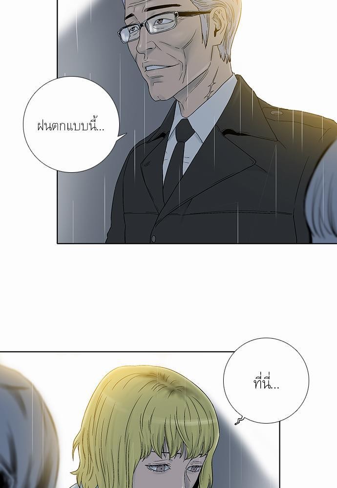 à¸­à¹ˆà¸²à¸™ Knuckle Girl