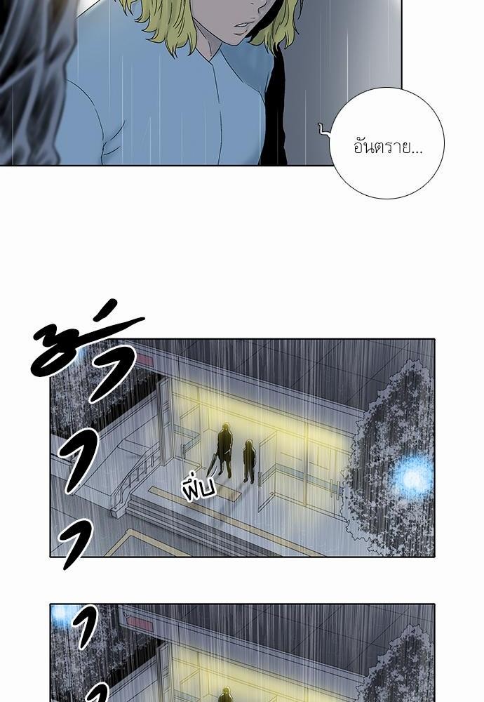 à¸­à¹ˆà¸²à¸™ Knuckle Girl