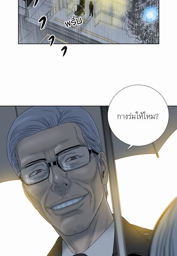 à¸­à¹ˆà¸²à¸™ Knuckle Girl