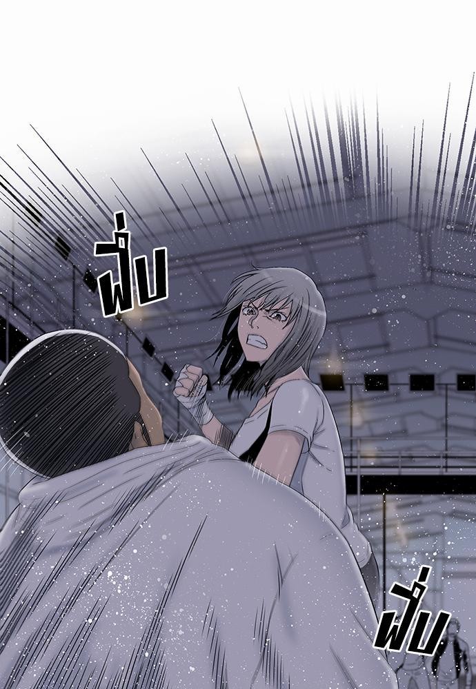 à¸­à¹ˆà¸²à¸™ Knuckle Girl