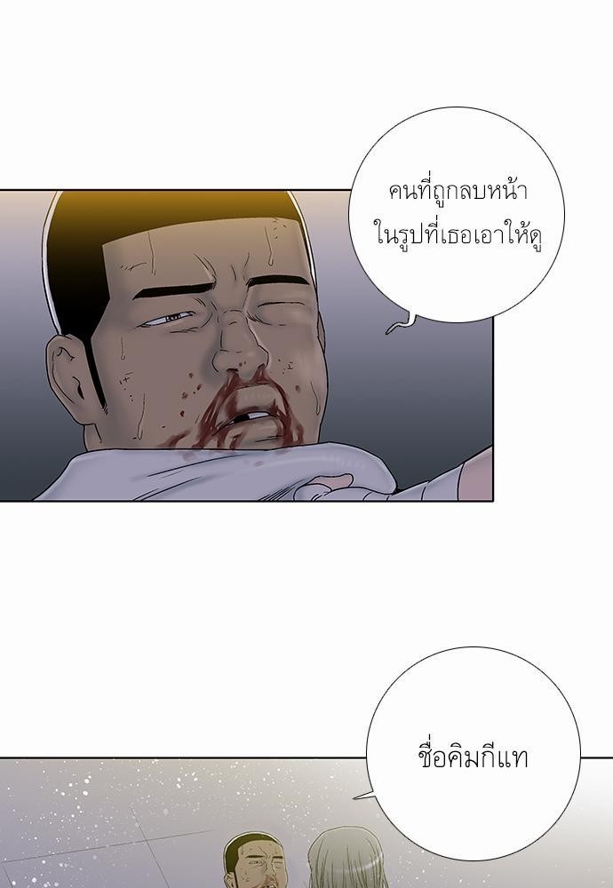 à¸­à¹ˆà¸²à¸™ Knuckle Girl