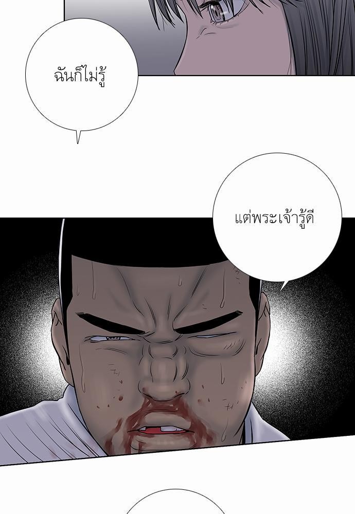 à¸­à¹ˆà¸²à¸™ Knuckle Girl