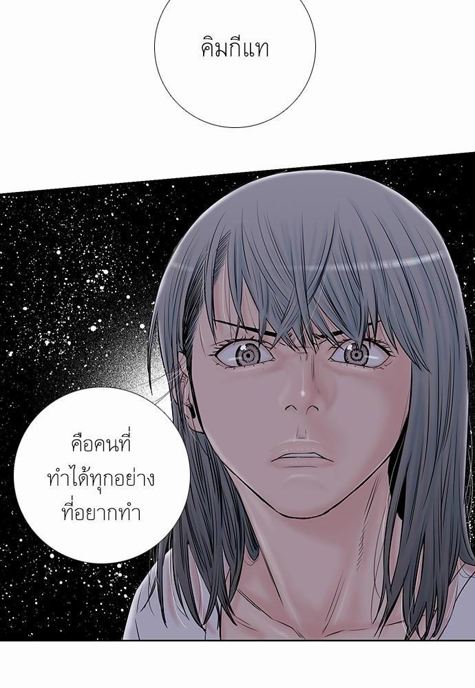 à¸­à¹ˆà¸²à¸™ Knuckle Girl