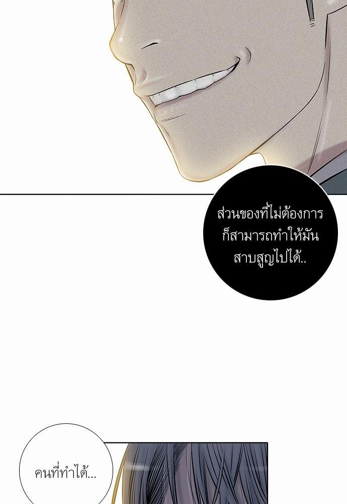 à¸­à¹ˆà¸²à¸™ Knuckle Girl