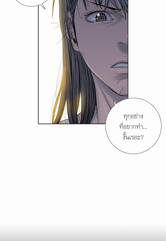 à¸­à¹ˆà¸²à¸™ Knuckle Girl