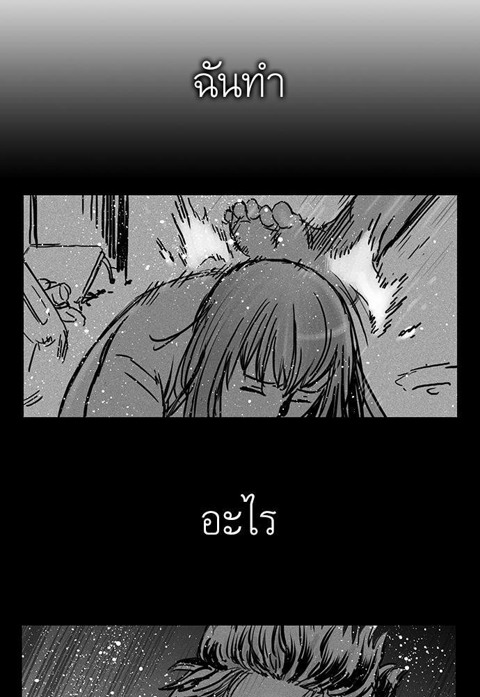 à¸­à¹ˆà¸²à¸™ Knuckle Girl