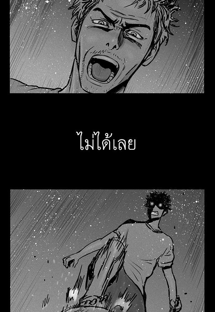à¸­à¹ˆà¸²à¸™ Knuckle Girl