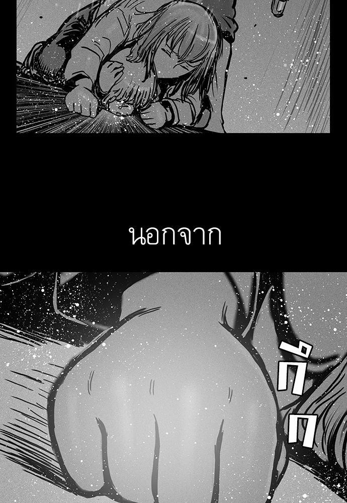 à¸­à¹ˆà¸²à¸™ Knuckle Girl