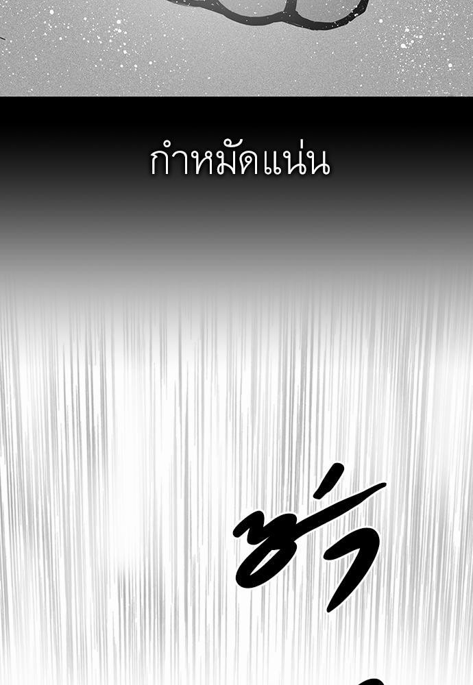 à¸­à¹ˆà¸²à¸™ Knuckle Girl