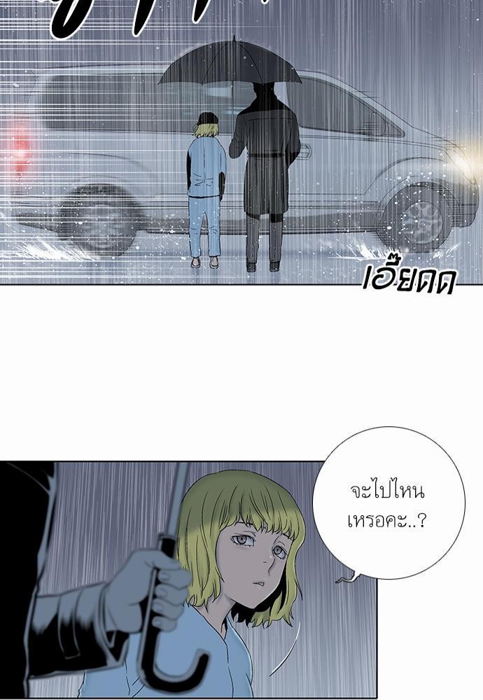 à¸­à¹ˆà¸²à¸™ Knuckle Girl