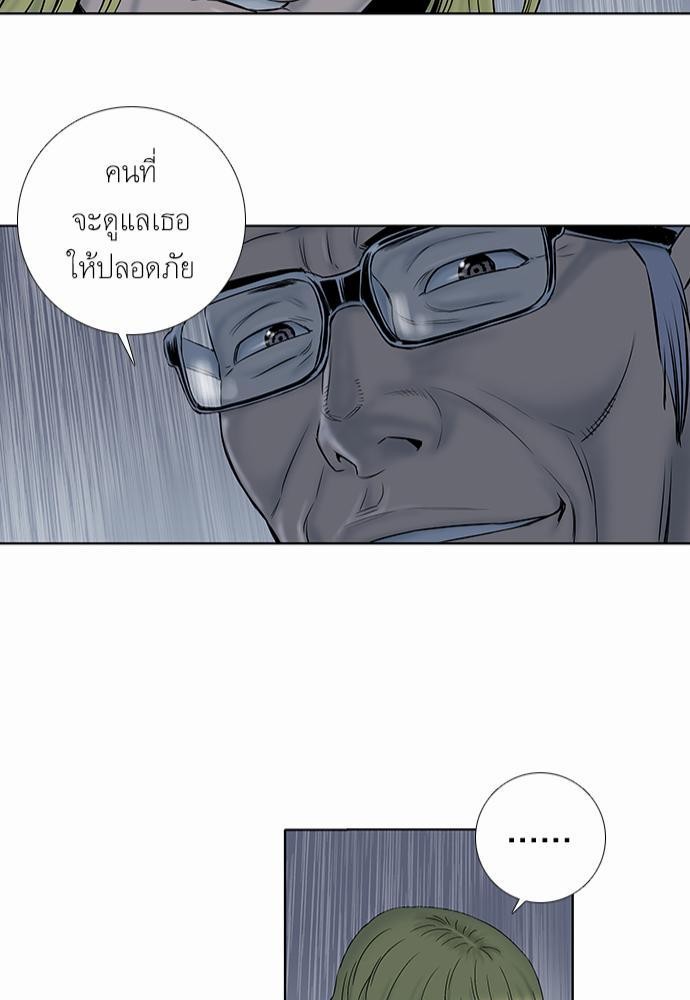 à¸­à¹ˆà¸²à¸™ Knuckle Girl
