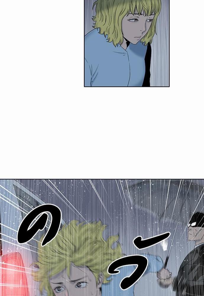 à¸­à¹ˆà¸²à¸™ Knuckle Girl