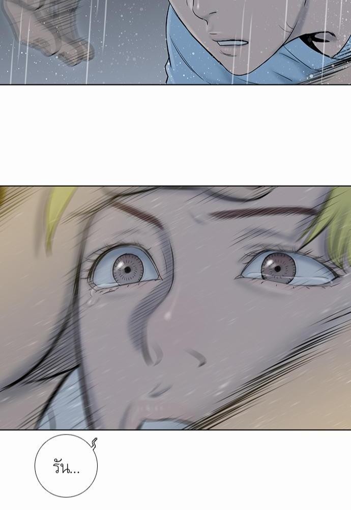à¸­à¹ˆà¸²à¸™ Knuckle Girl