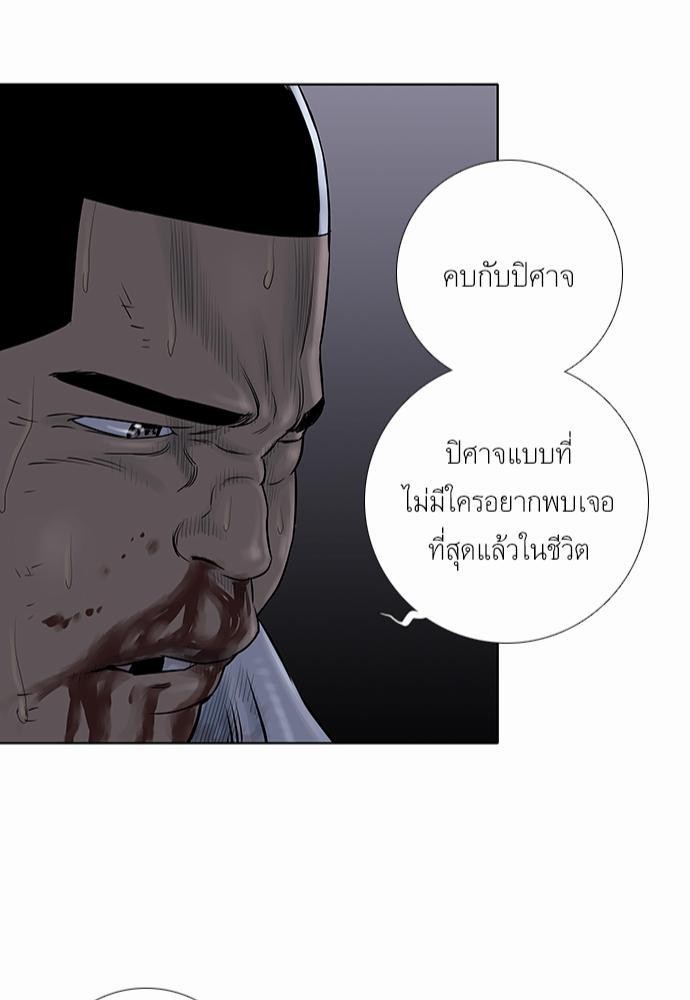 à¸­à¹ˆà¸²à¸™ Knuckle Girl