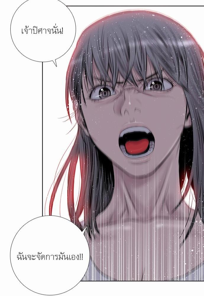 à¸­à¹ˆà¸²à¸™ Knuckle Girl