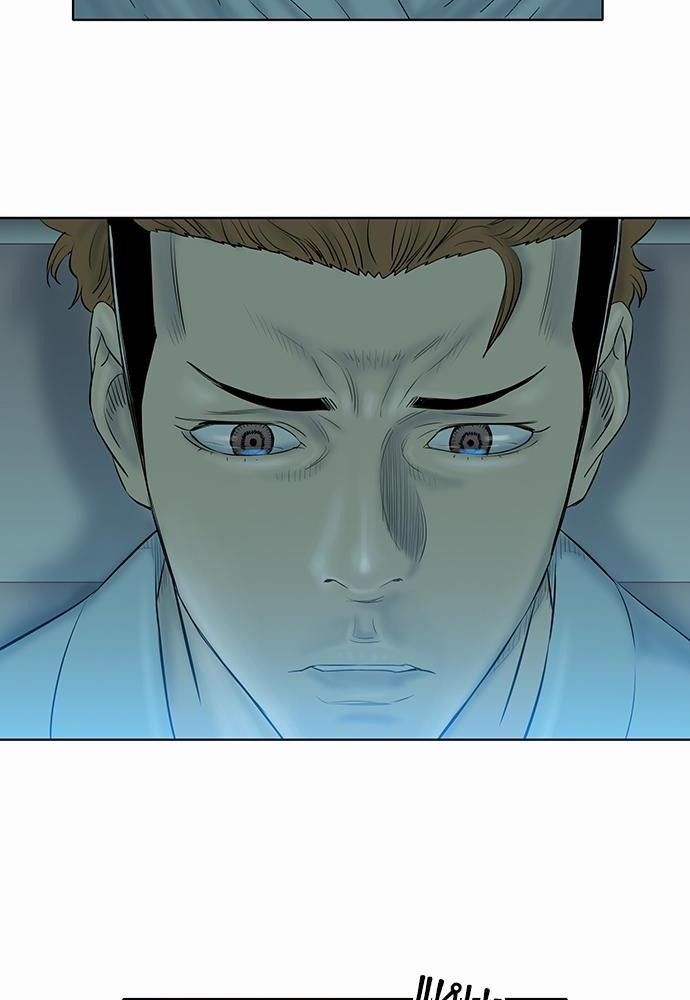 à¸­à¹ˆà¸²à¸™ Knuckle Girl
