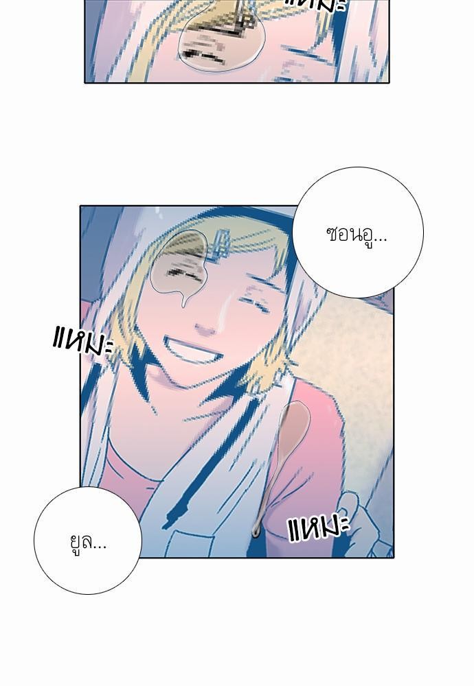 à¸­à¹ˆà¸²à¸™ Knuckle Girl