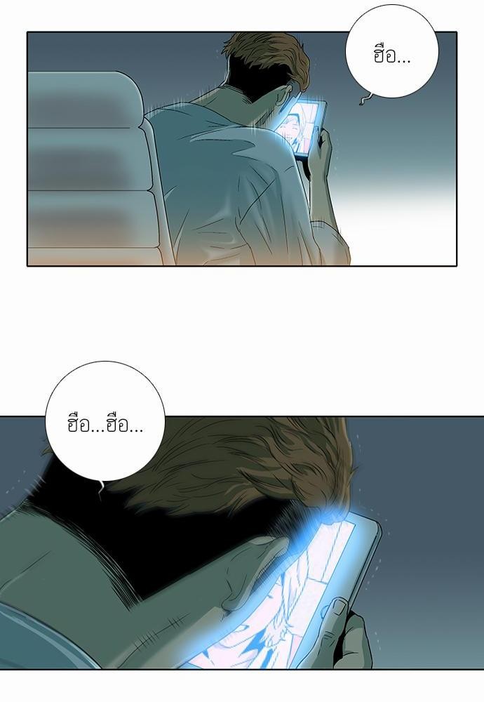 à¸­à¹ˆà¸²à¸™ Knuckle Girl