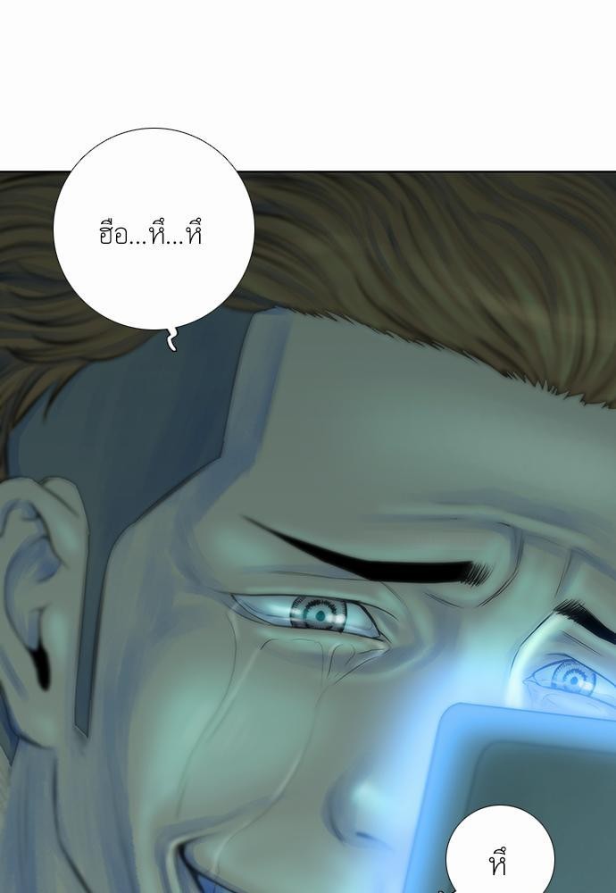 à¸­à¹ˆà¸²à¸™ Knuckle Girl
