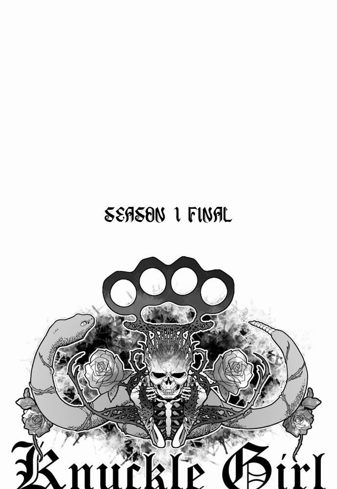 à¸­à¹ˆà¸²à¸™ Knuckle Girl