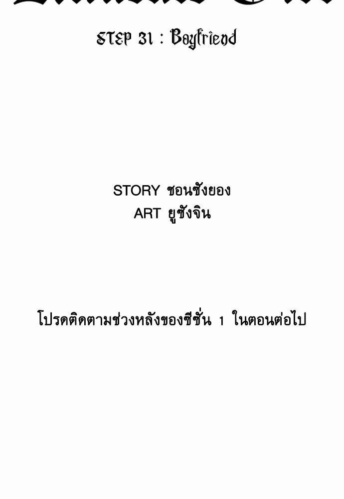 à¸­à¹ˆà¸²à¸™ Knuckle Girl