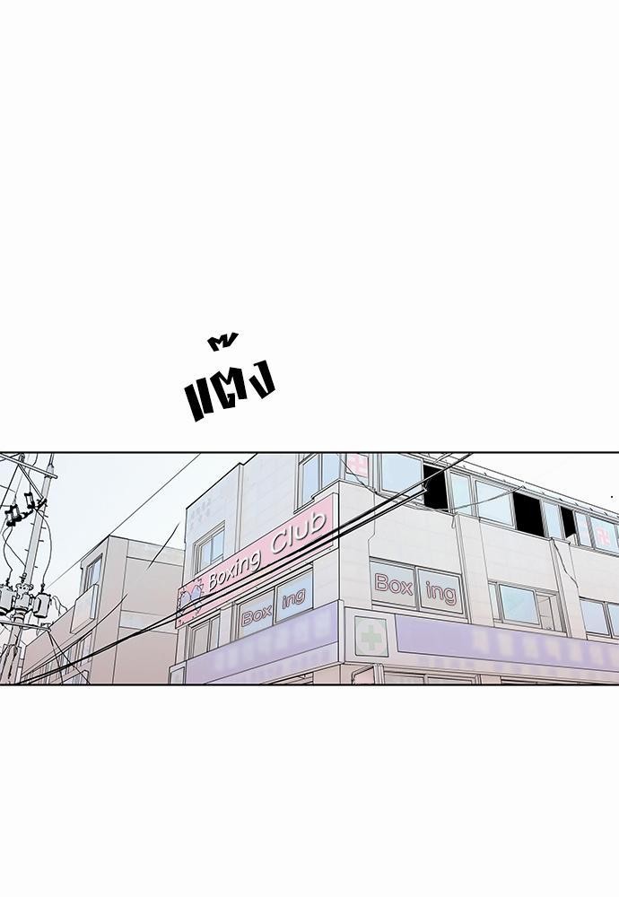 à¸­à¹ˆà¸²à¸™ Knuckle Girl