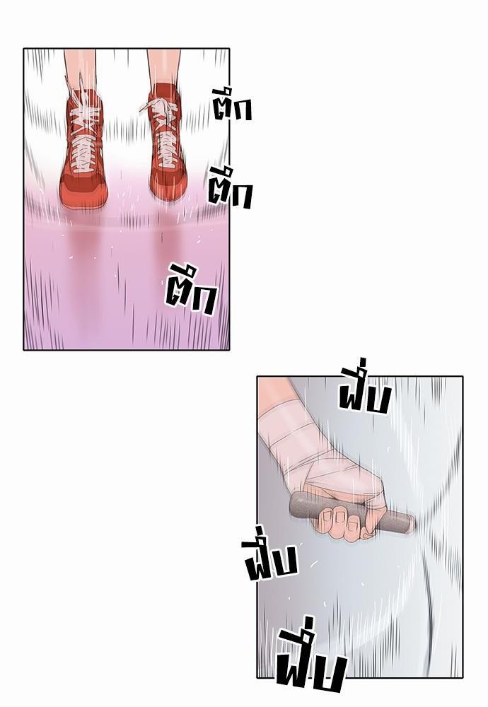 à¸­à¹ˆà¸²à¸™ Knuckle Girl