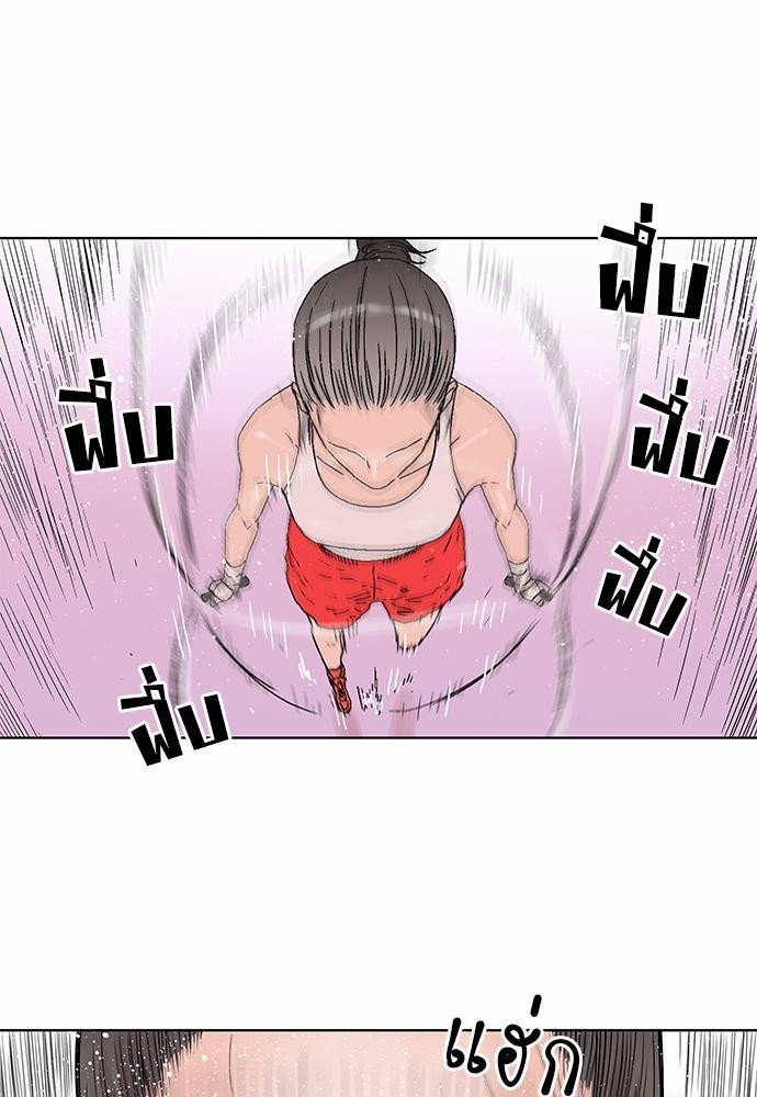 à¸­à¹ˆà¸²à¸™ Knuckle Girl