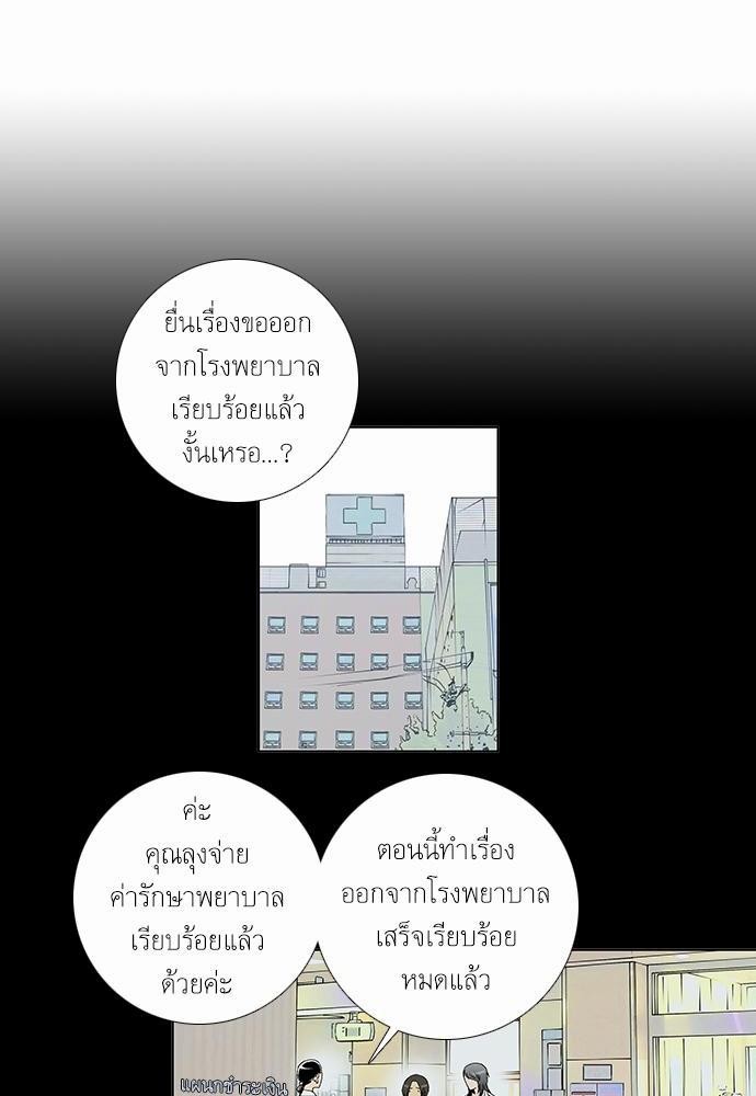 à¸­à¹ˆà¸²à¸™ Knuckle Girl