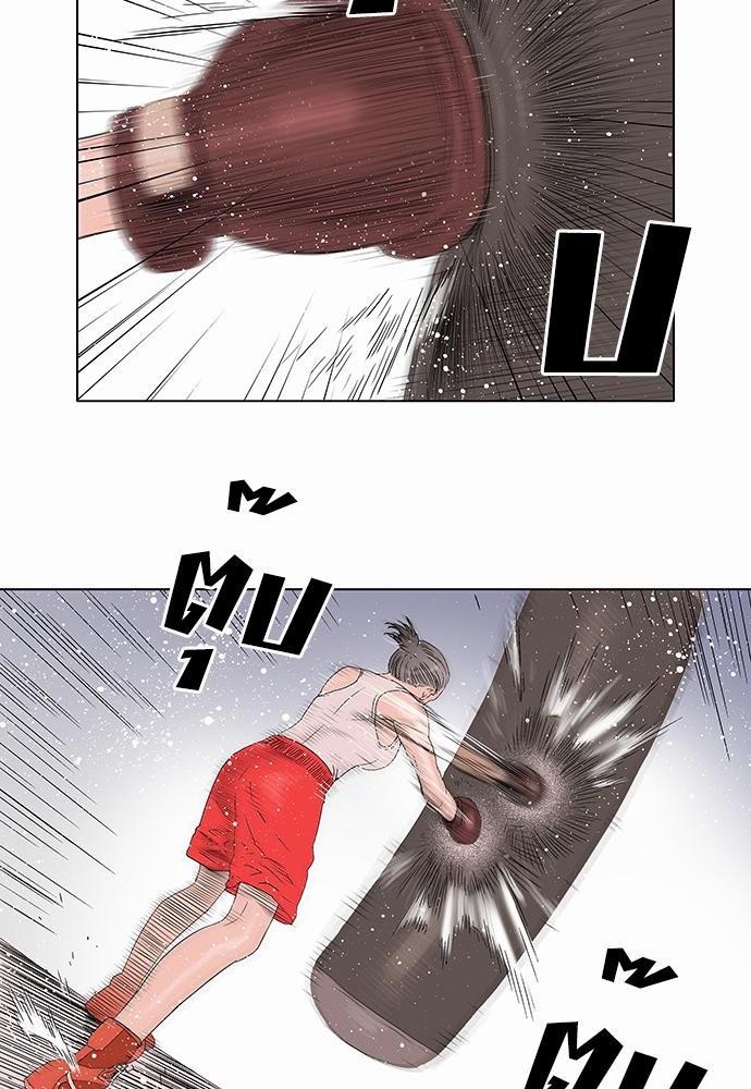 à¸­à¹ˆà¸²à¸™ Knuckle Girl